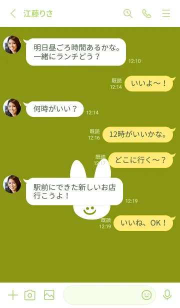 [LINE着せ替え] ホワイト ラビット .15の画像3