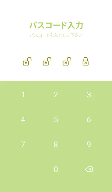 [LINE着せ替え] ホワイト ラビット .15の画像4