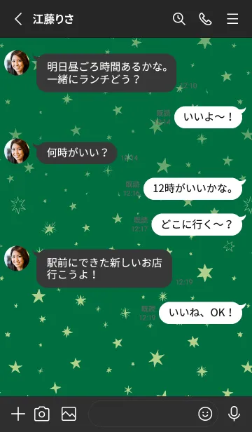 [LINE着せ替え] ミニ スターズ _191の画像3