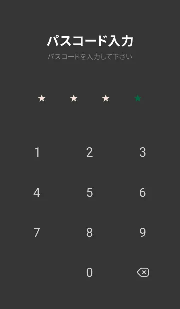 [LINE着せ替え] ミニ スターズ _191の画像4