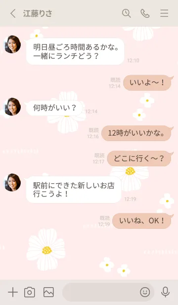 [LINE着せ替え] かわいい 2種の白い花26の画像3