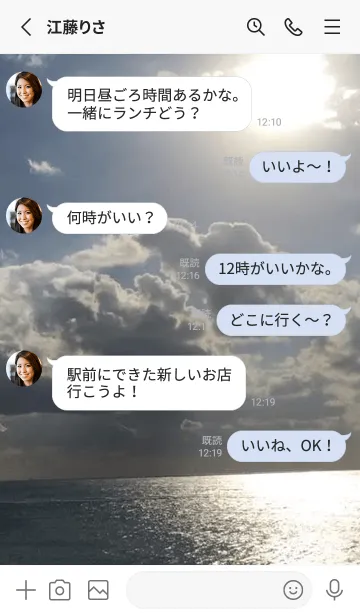 [LINE着せ替え] 行動しようSoIの画像3