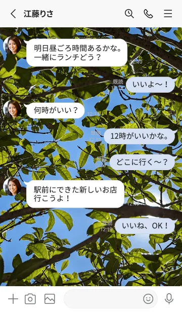 [LINE着せ替え] 行動しよう6O6の画像3