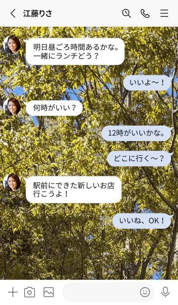 [LINE着せ替え] 行動しよう9yGの画像3