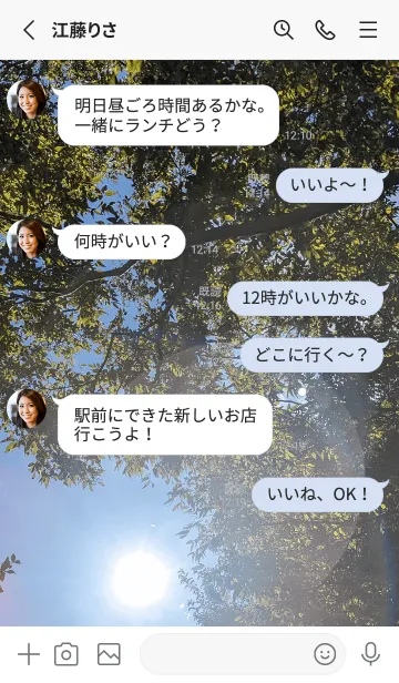 [LINE着せ替え] 行動しようZEfの画像3