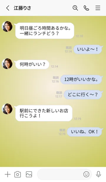 [LINE着せ替え] リネン●くすみイエロー.TKCの画像3