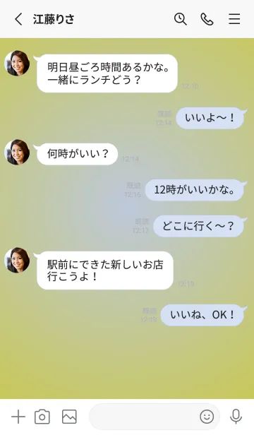 [LINE着せ替え] くすみブルー●くすみイエロー.TKCの画像3