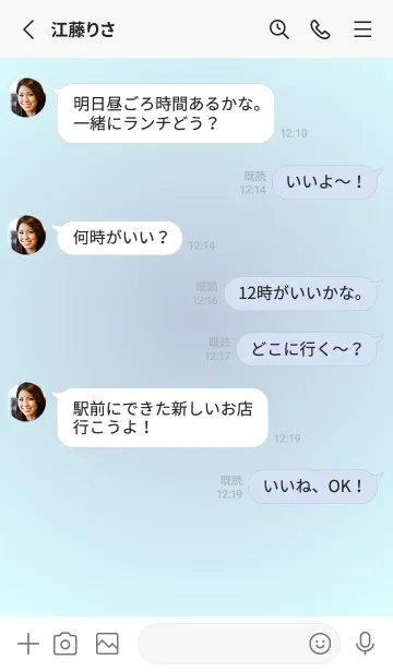 [LINE着せ替え] くすみブルー●パステルブルー3.TKCの画像3