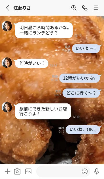 [LINE着せ替え] 行動しよう5Blの画像3