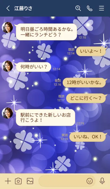 [LINE着せ替え] Clover of the happiness NAVY-3の画像3