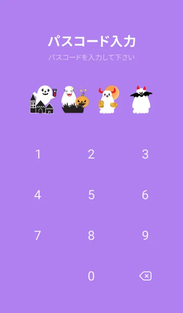 [LINE着せ替え] Halloween theme v.3 (JP)の画像4