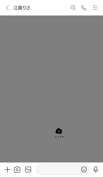 [LINE着せ替え] グレーとブラックうんこ。の画像2