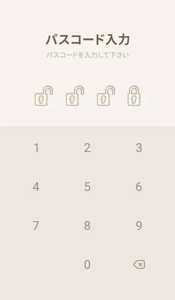 [LINE着せ替え] sand picture Love theme 7の画像4