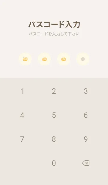 [LINE着せ替え] ハリネズミとマリーゴールド -イエロー-の画像4