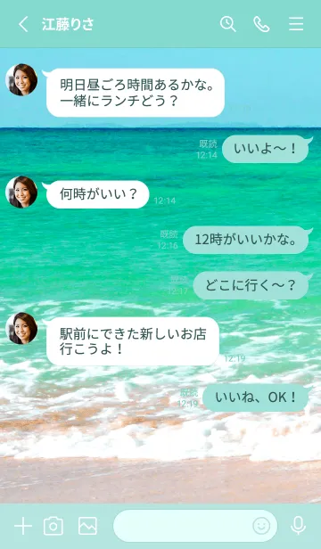 [LINE着せ替え] The Beach 40の画像3