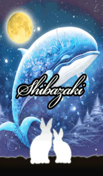 [LINE着せ替え] しばざき★白うさぎが眺める空飛ぶクジラの画像1