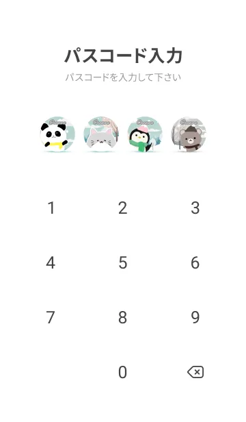 [LINE着せ替え] おおさわ☆かわいい北欧風着せかえの画像4