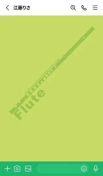 [LINE着せ替え] フルート カラー 若苗色の画像2