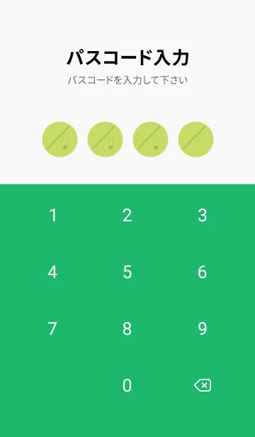 [LINE着せ替え] フルート カラー 若苗色の画像4