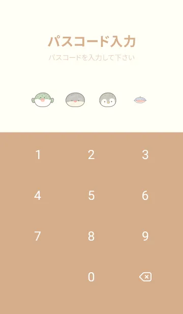 [LINE着せ替え] yellow♡sea face14_1の画像4