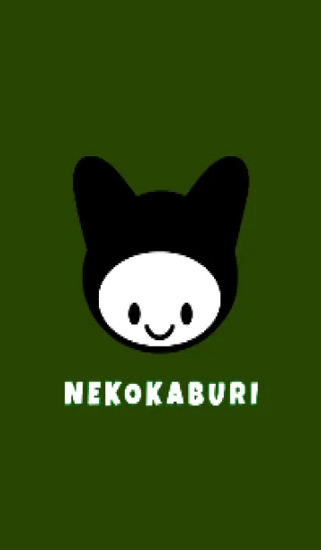 [LINE着せ替え] ネコカブリ 81の画像1