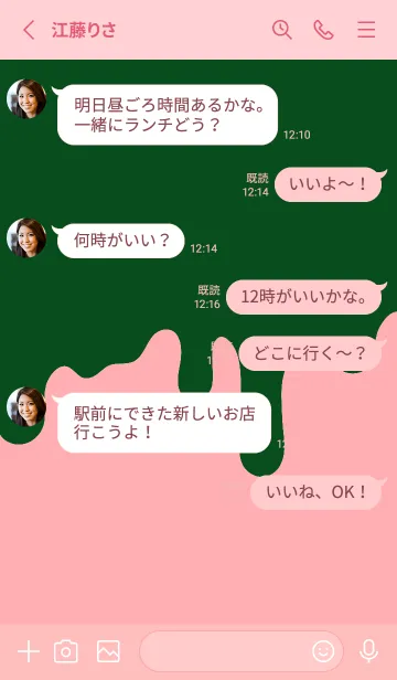 [LINE着せ替え] バッド スマイル .35の画像3