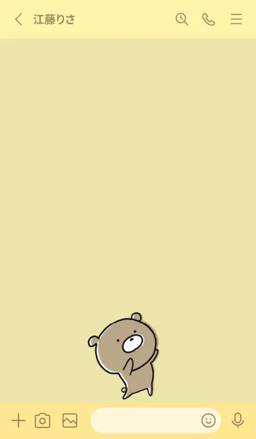 [LINE着せ替え] 黄色 : くまのぽんこつ ！ 4の画像2