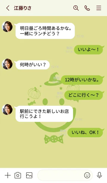 [LINE着せ替え] スマイル＆ハロウィン メロンイエローの画像3