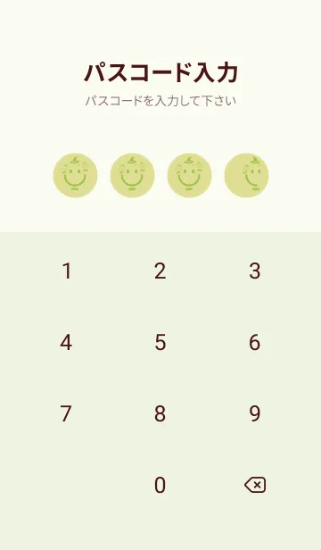 [LINE着せ替え] スマイル＆ハロウィン メロンイエローの画像4