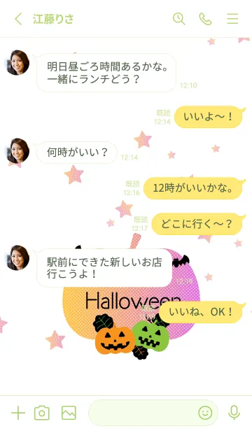 [LINE着せ替え] ハロウィン 南瓜とコウモリ モスグリーンの画像3