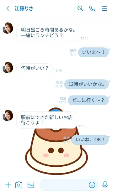 [LINE着せ替え] My blueberry sweets 14の画像3