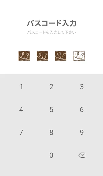 [LINE着せ替え] くるりんうさぎの画像4