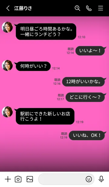 [LINE着せ替え] Black & Rose Pink Theme V5 (JP)の画像3