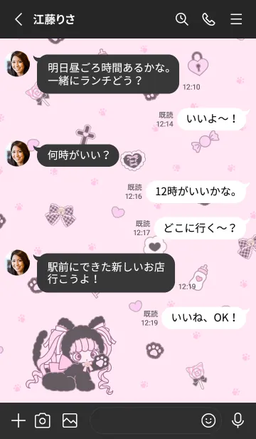 [LINE着せ替え] あざとにゃんこ♡minecoの画像3
