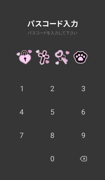 [LINE着せ替え] あざとにゃんこ♡minecoの画像4