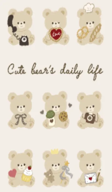 [LINE着せ替え] ♡くまがいっぱい♡Cute bear's daily lifeの画像1