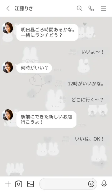 [LINE着せ替え] Gray♡あったかうさぎ01_1の画像3