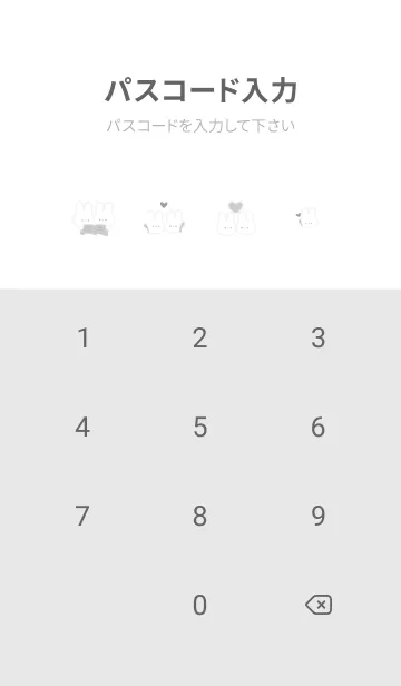 [LINE着せ替え] Gray♡あったかうさぎ01_1の画像4