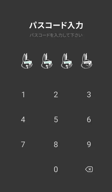 [LINE着せ替え] カラー デニム バニー 90の画像4