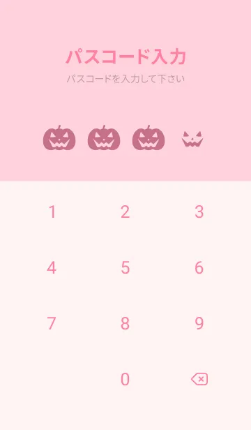 [LINE着せ替え] お城と猫 薄いピンクの画像4