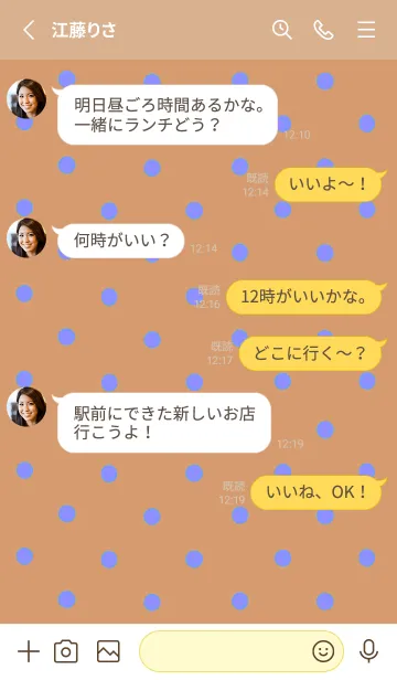 [LINE着せ替え] シンプル ミニ ドット 304の画像3