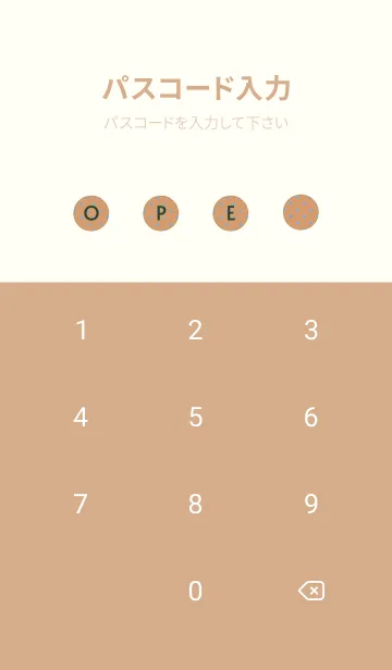 [LINE着せ替え] シンプル ミニ ドット 304の画像4