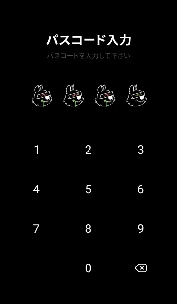 [LINE着せ替え] バング リス 314の画像4