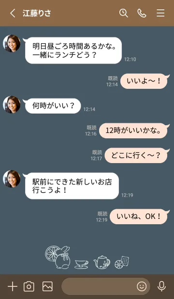 [LINE着せ替え] 兎と紅茶 -ネイビー-の画像3