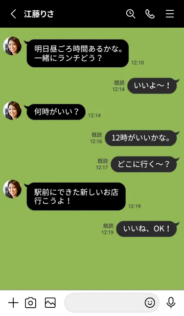 [LINE着せ替え] 2 カラー シンプル 23の画像3