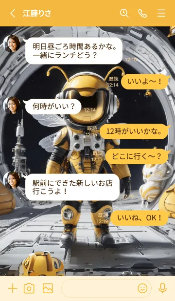 [LINE着せ替え] cute Bees lost in spaceの画像3