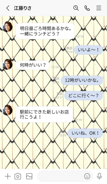 [LINE着せ替え] シンプルな龍鱗 黒柿色の画像3