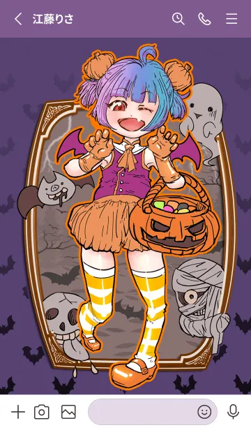 [LINE着せ替え] ハロウィン トリックオアトリート コウモリの画像2