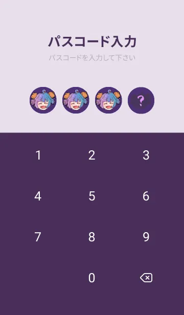 [LINE着せ替え] ハロウィン トリックオアトリート コウモリの画像4