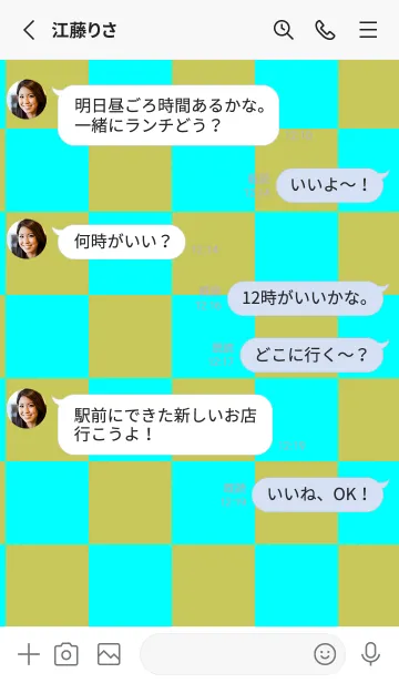 [LINE着せ替え] アクア■くすみイエロー.TKCの画像3